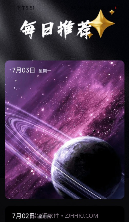 吉福充电截图3 吉福充电截图3