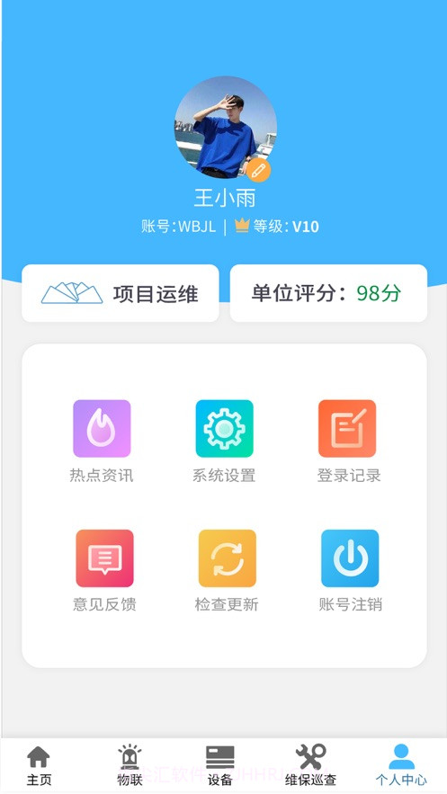 火精灵最新版截图2
