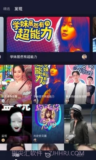 闪剧手机版截图3 闪剧手机版截图3