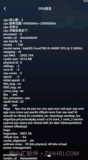 管理无线大师截图3 管理无线大师截图3