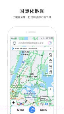 百度地图定制版截图5 百度地图定制版截图5