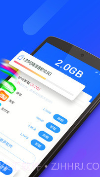 量子清理加速截图4 量子清理加速截图4