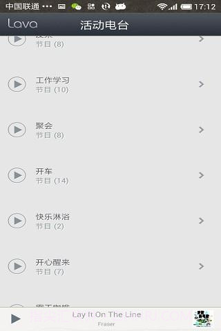 Lava电台截图4 Lava电台截图4