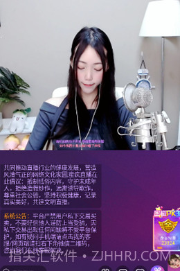 双鱼直播免费版截图3