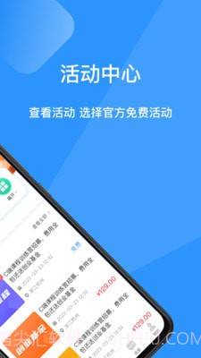 搜联创截图2 搜联创截图2