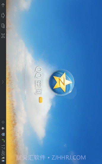 QQ空间HD截图1 QQ空间HD截图1