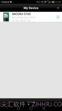 Easylink截图4 Easylink截图4