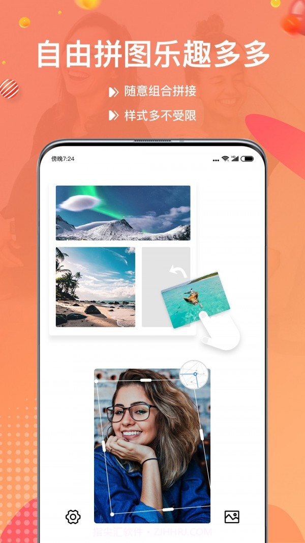 照片拼图宝截图3 照片拼图宝截图3