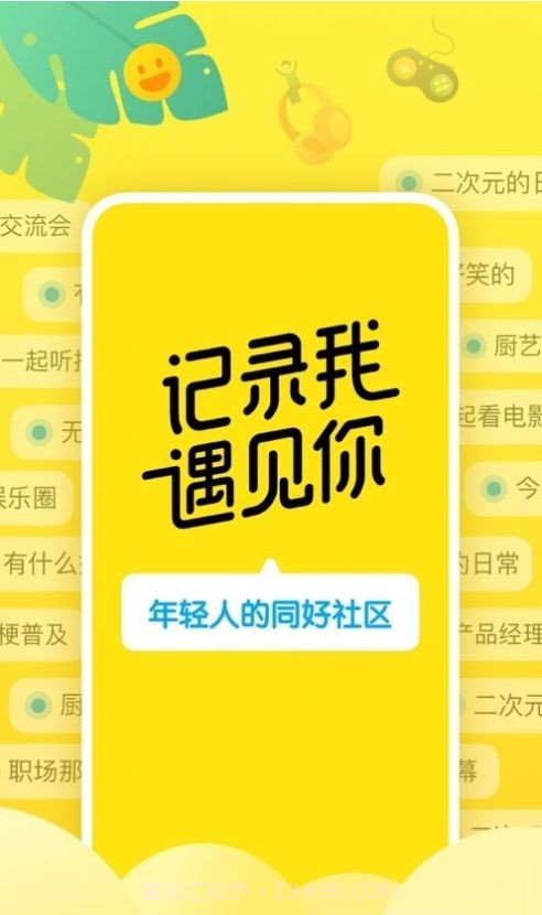 隐订阅截图2 隐订阅截图2