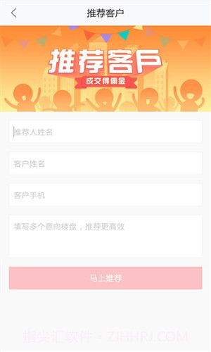 房博士-买房搜房房价截图5