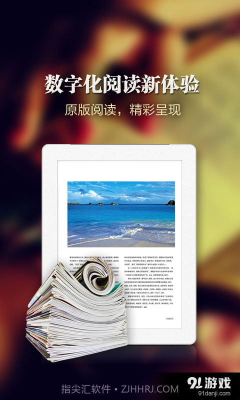 中国知网HD截图2 中国知网HD截图2