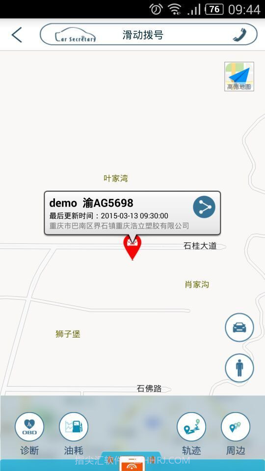 思锐截图3 思锐截图3