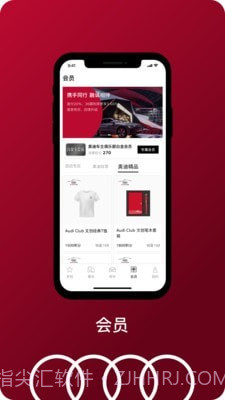 一汽奥迪截图4 一汽奥迪截图4