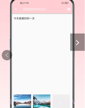 日记小本截图1