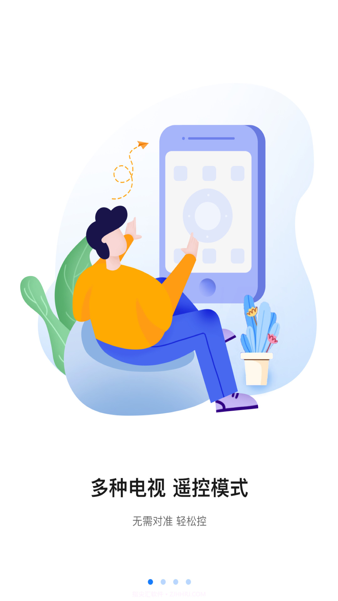 八爪鱼遥控截图4 八爪鱼遥控截图4