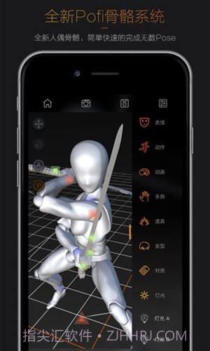 无限人偶截图5 无限人偶截图5