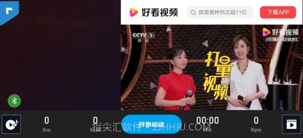 律动健康截图1 律动健康截图1