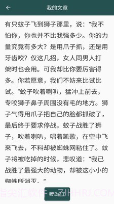 照相机记忆训练截图3