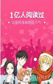 吹雪漫画之家截图2 吹雪漫画之家截图2