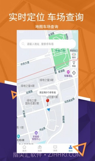 我的彭城截图3 我的彭城截图3