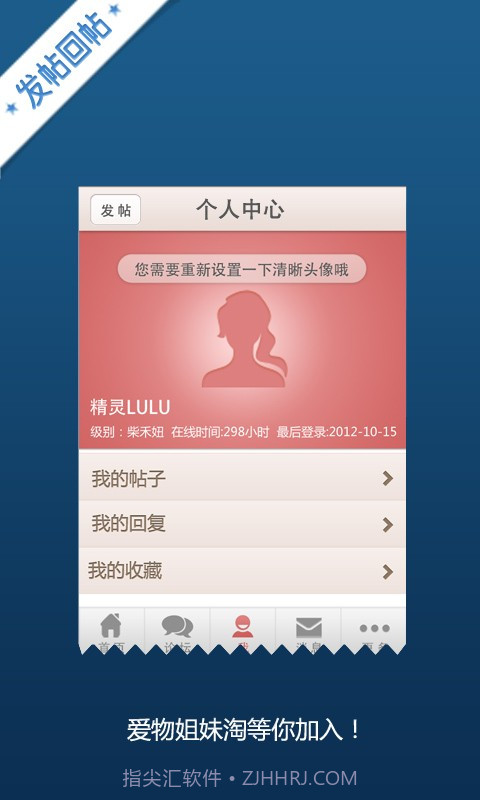 Hers爱物网截图5