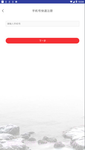 社区E嘉截图4 社区E嘉截图4