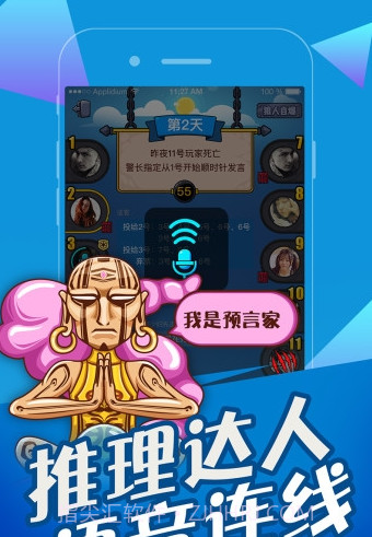 开心斗app截图1