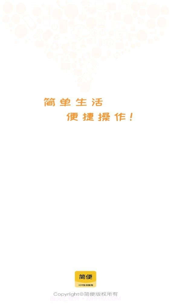 简便截图4 简便截图4