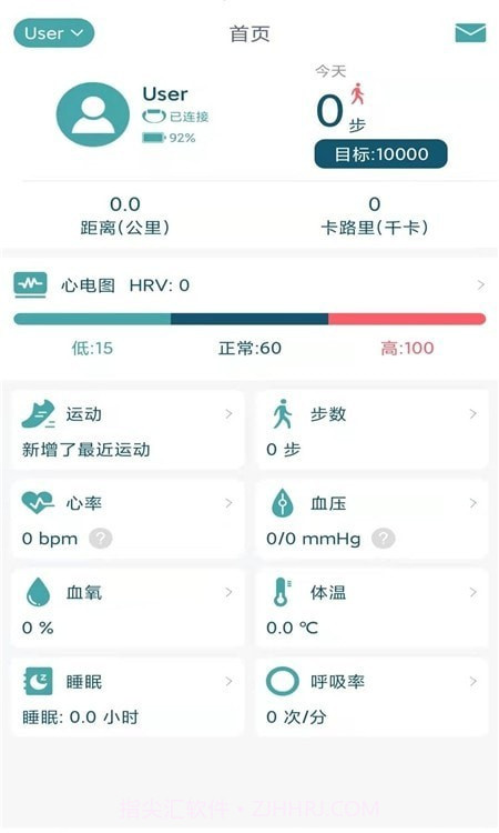 联想大健康截图3 联想大健康截图3