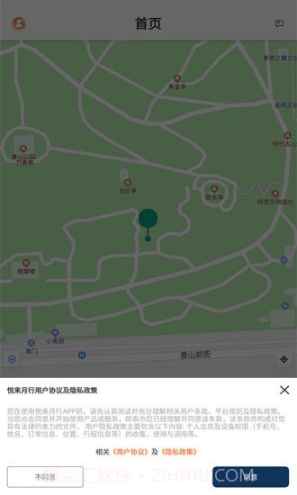 悦来月行截图2 悦来月行截图2