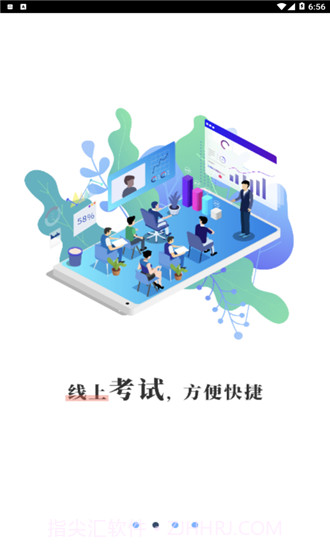 车易网截图1