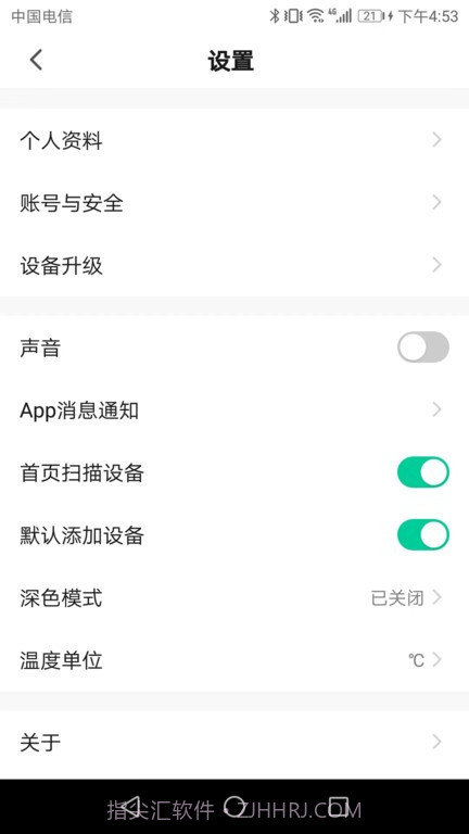 HiBike截图2 HiBike截图2
