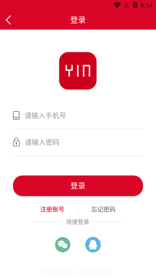 善国音乐艺考中文版截图3