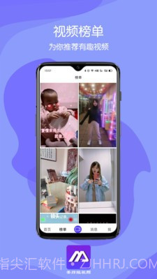 美炸短视频截图2