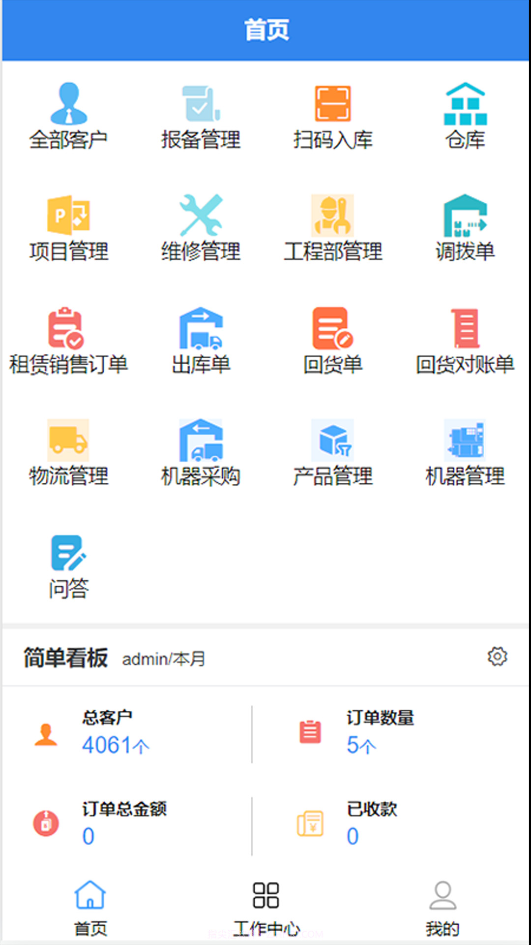 湿云截图2 湿云截图2