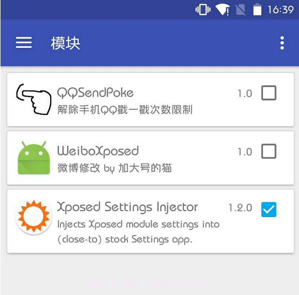 WeiboXposed(新浪微博插件)V1.2.1 中文版截图1 WeiboXposed(新浪微博插件)V1.2.1 中文版截图1