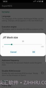 supernds模拟器截图3