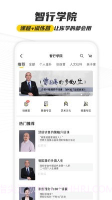 攀登读书截图4