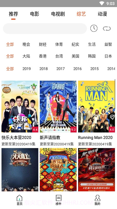 哆啦影视app截图4 哆啦影视app截图4