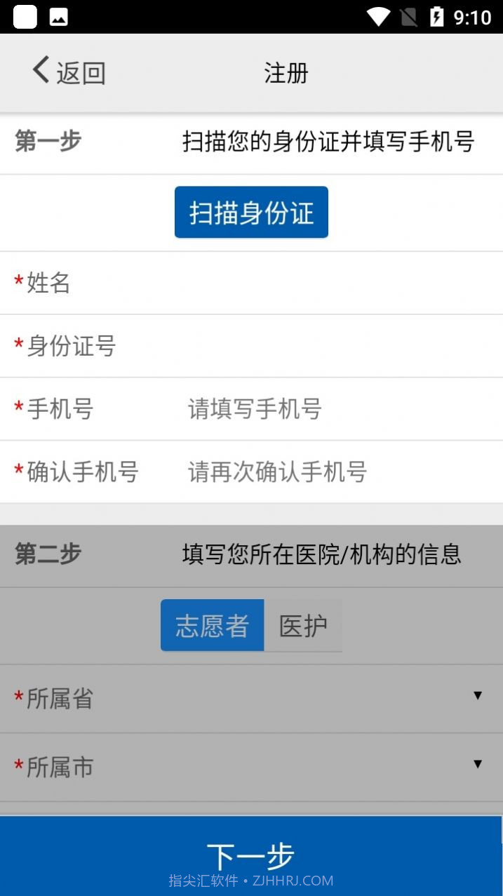 采集北京截图3 采集北京截图3
