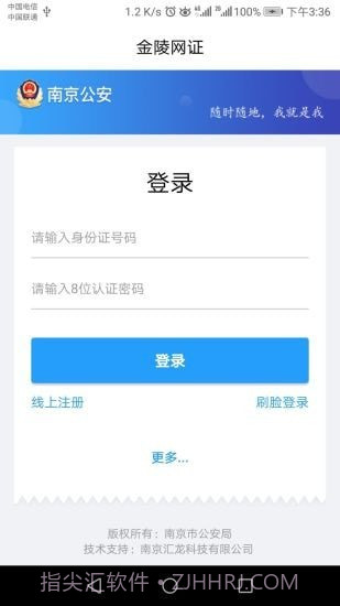 宁归来截图1 宁归来截图1