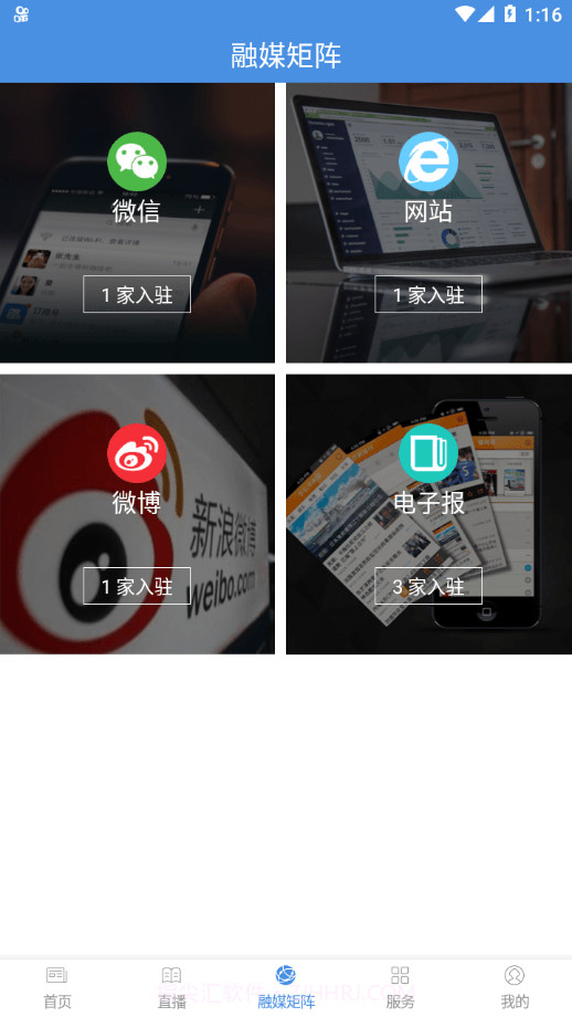 仙境武宣截图3 仙境武宣截图3