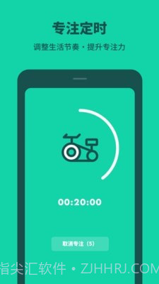 打卡养成截图4 打卡养成截图4