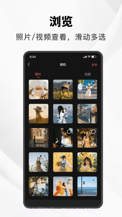 爱索尼相机连接截图2 爱索尼相机连接截图2