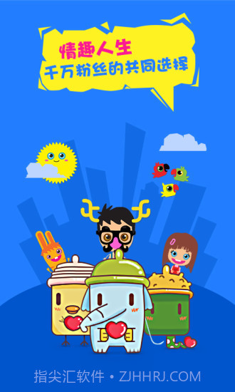 性之助截图1 性之助截图1