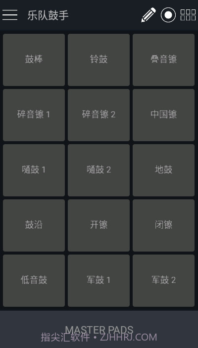 打击垫大师截图3