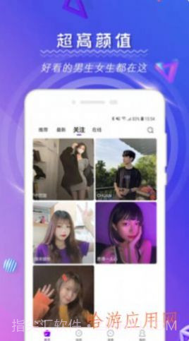 tindermatch交友截图2 tindermatch交友截图2