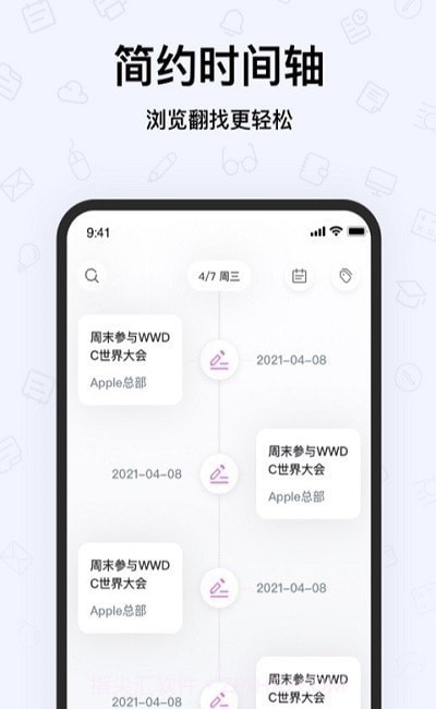 Notes手写笔记截图1