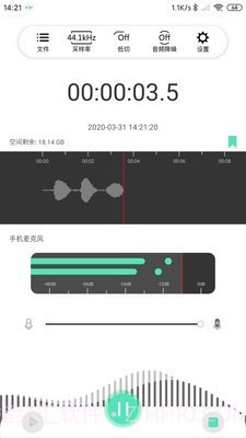 SmartRecorder截图2 SmartRecorder截图2