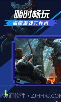 超级小悟云截图2 超级小悟云截图2